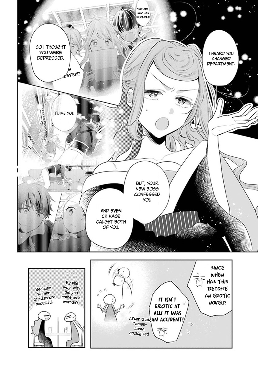 Meido No Koi Wa Enma Shidai Chapter 30 #3