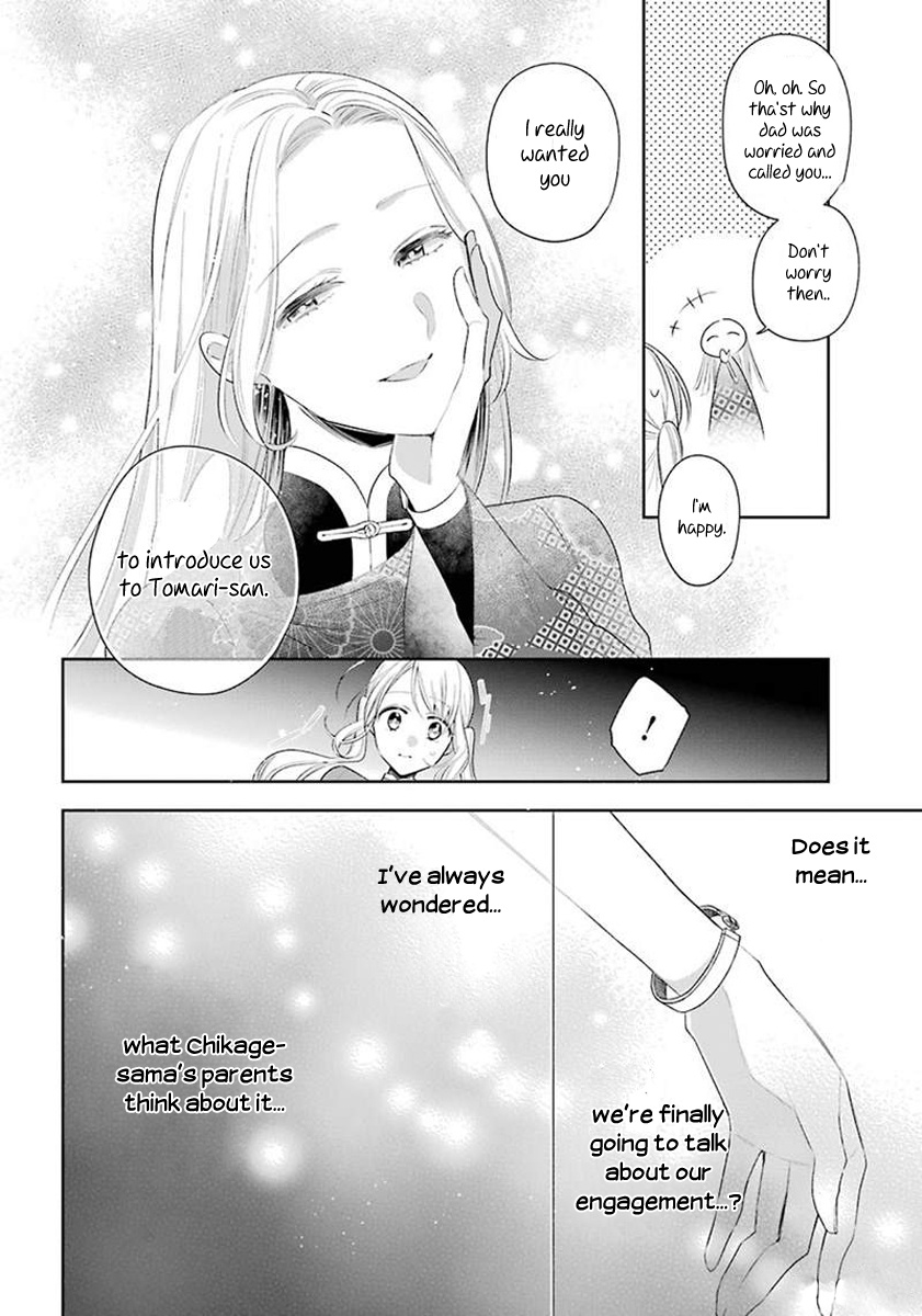 Meido No Koi Wa Enma Shidai Chapter 32 #11