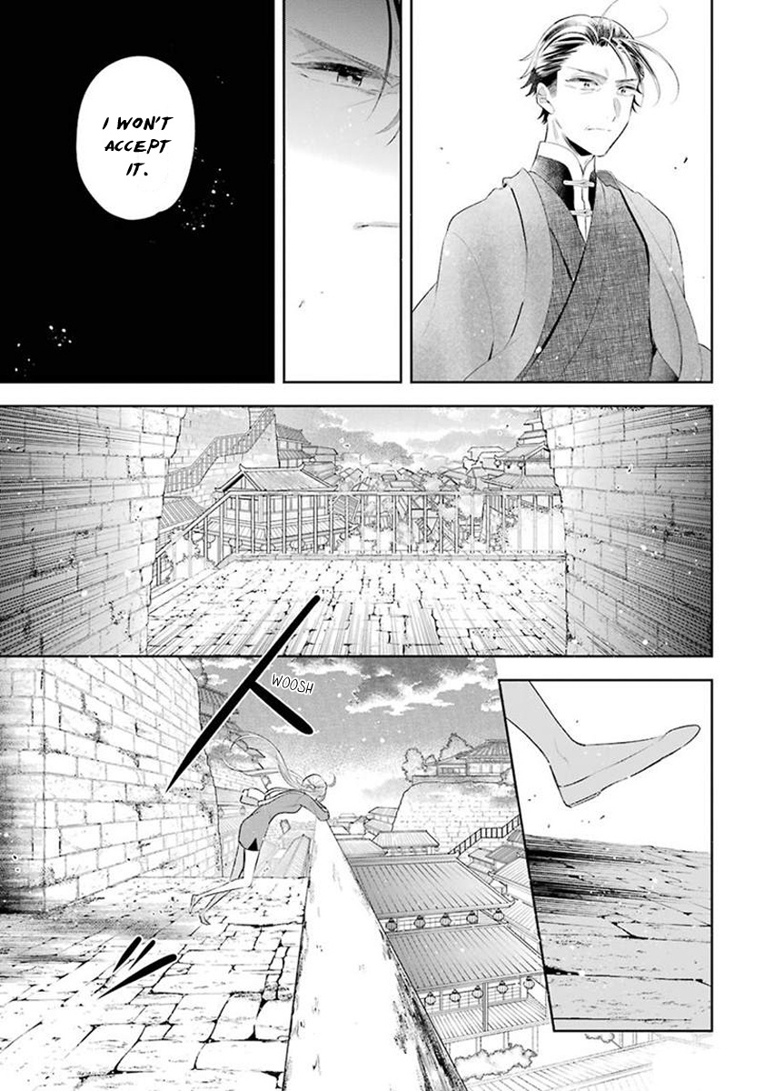 Meido No Koi Wa Enma Shidai Chapter 32 #24