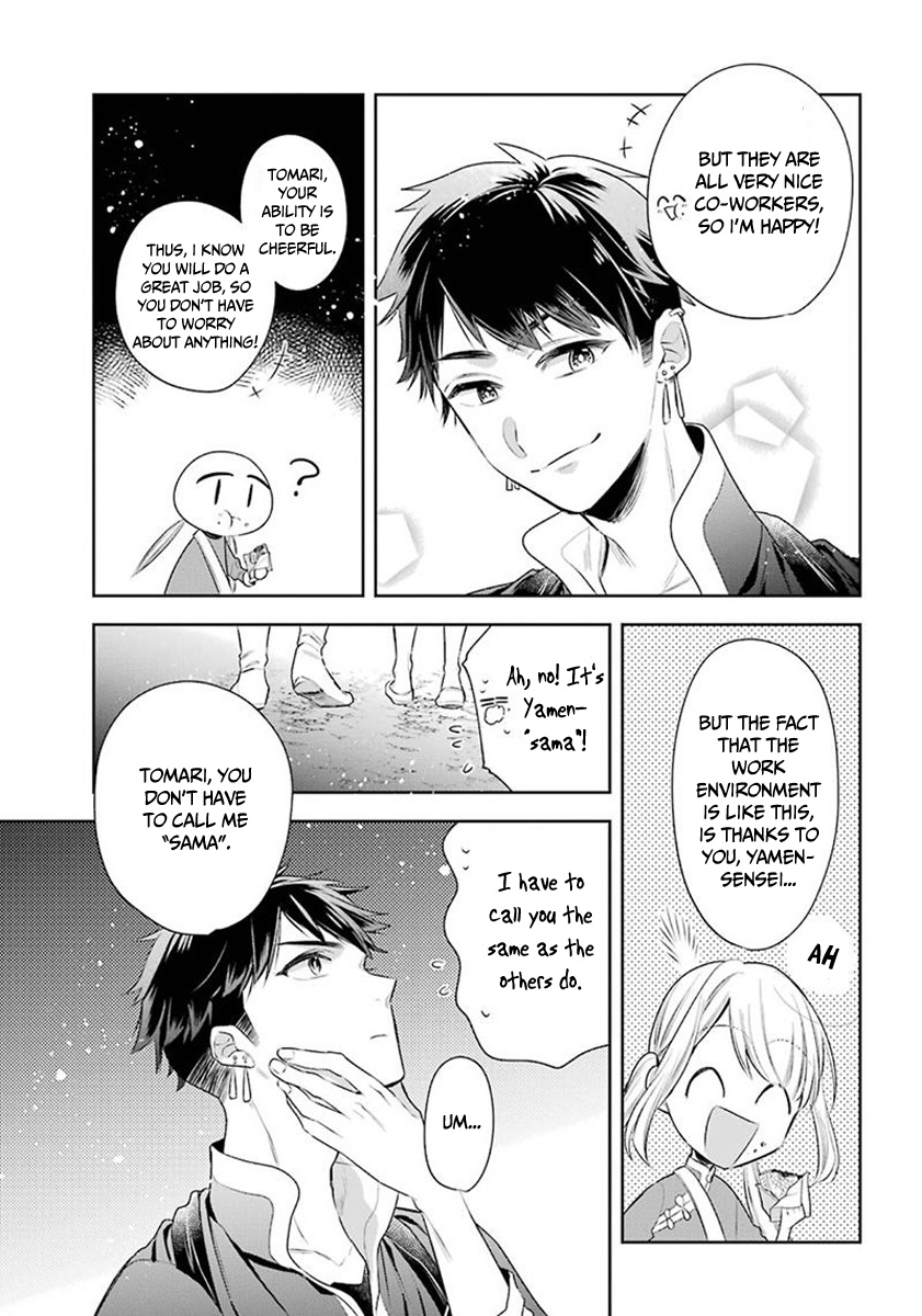 Meido No Koi Wa Enma Shidai Chapter 27 #12