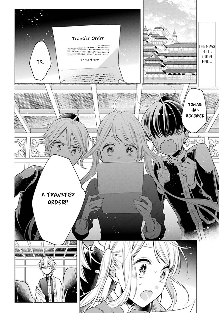 Meido No Koi Wa Enma Shidai Chapter 26 #4