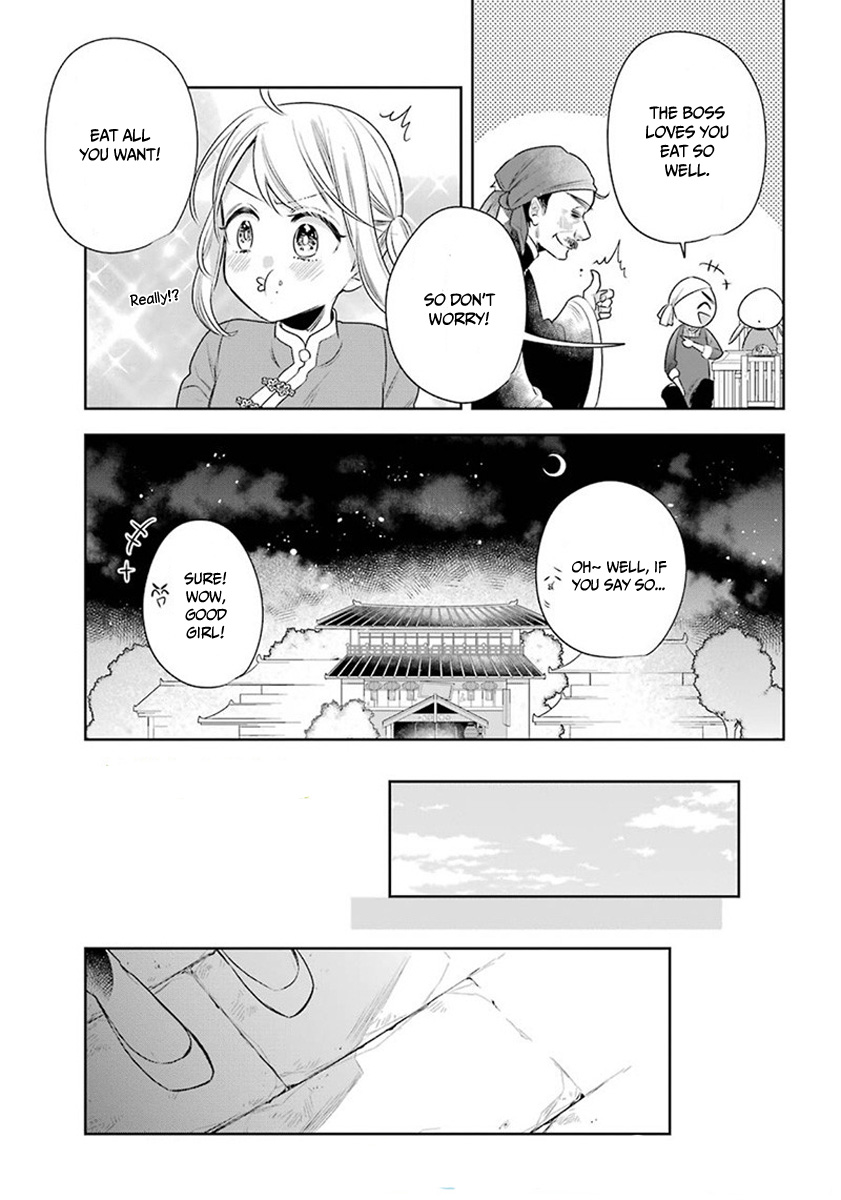 Meido No Koi Wa Enma Shidai Chapter 26 #13