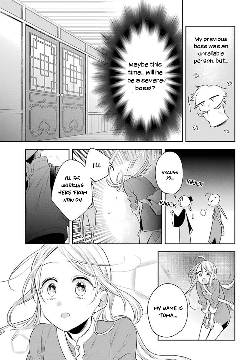 Meido No Koi Wa Enma Shidai Chapter 26 #15