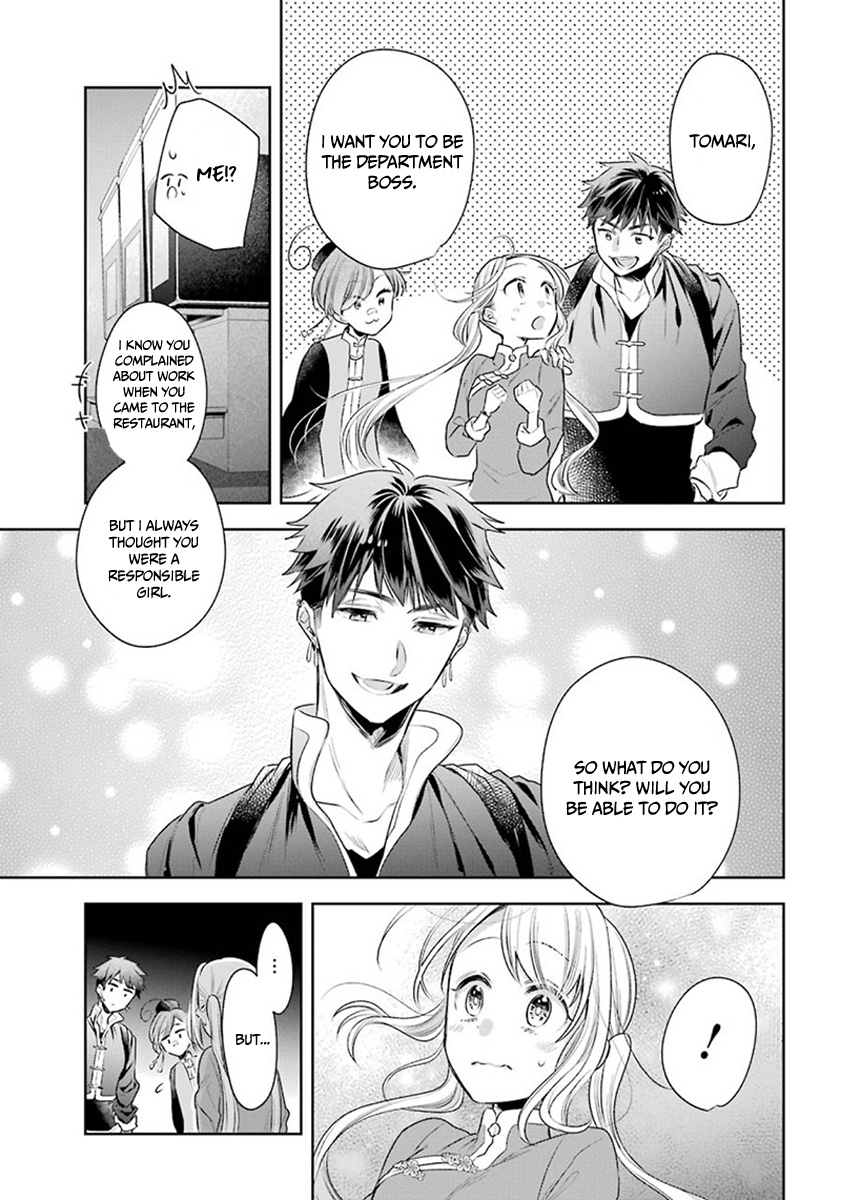 Meido No Koi Wa Enma Shidai Chapter 26 #25