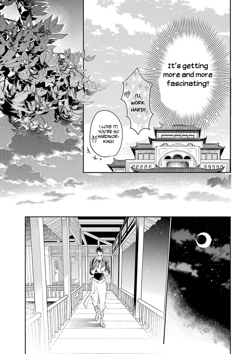 Meido No Koi Wa Enma Shidai Chapter 26 #27