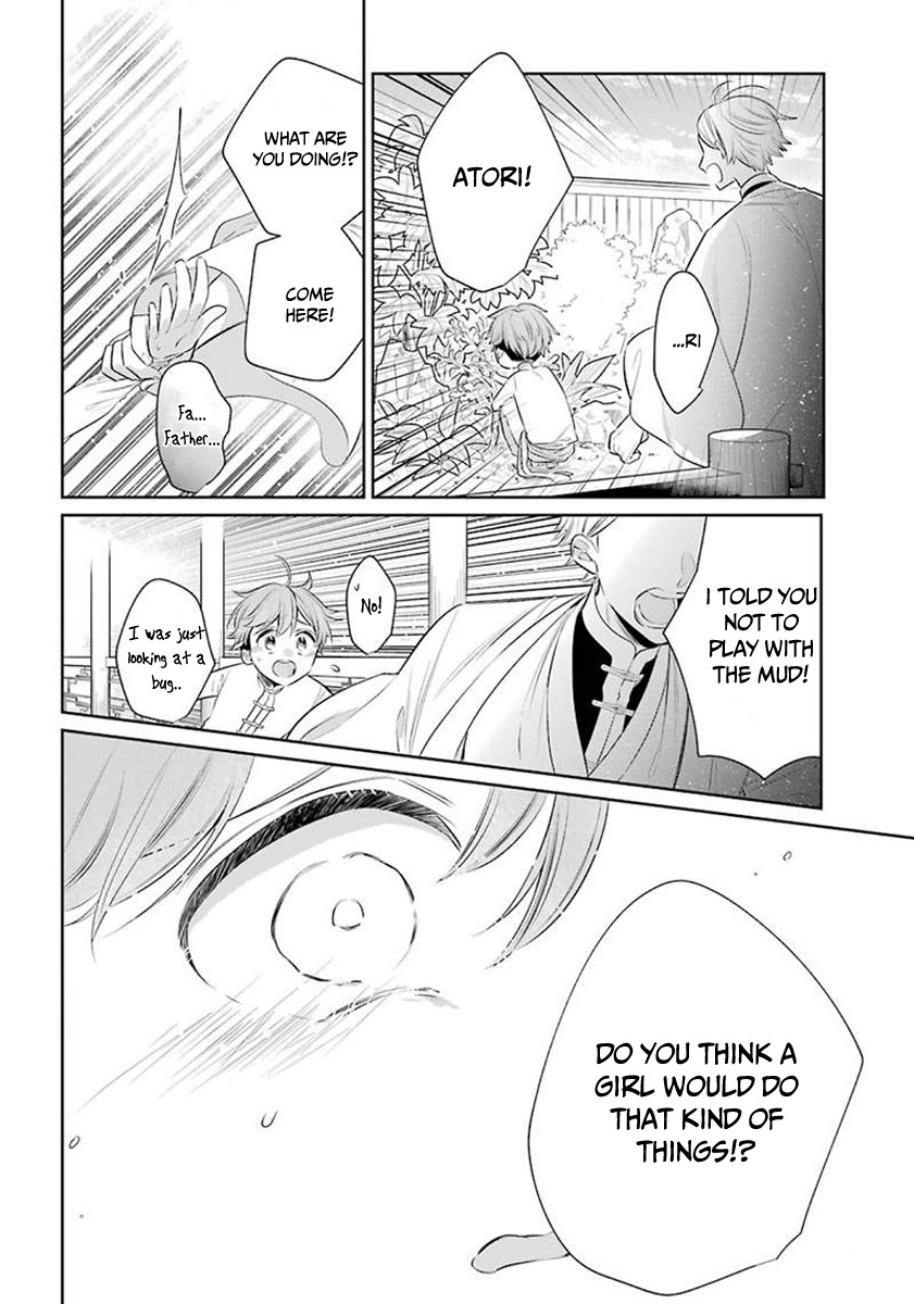 Meido No Koi Wa Enma Shidai Chapter 23.5 #7