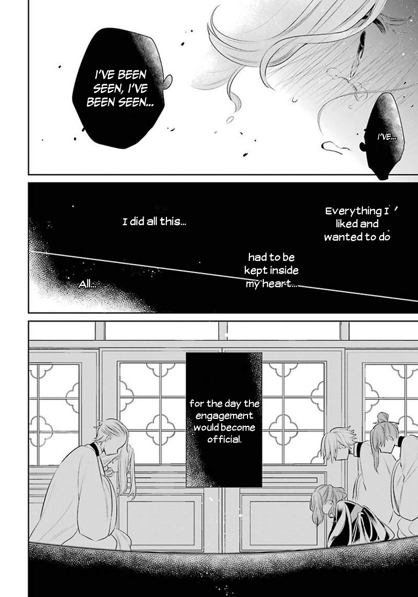 Meido No Koi Wa Enma Shidai Chapter 23.5 #11