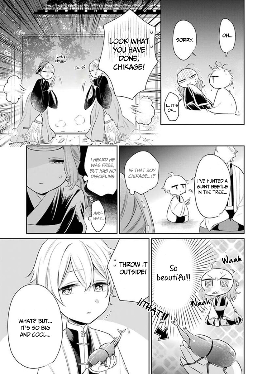 Meido No Koi Wa Enma Shidai Chapter 23.5 #14