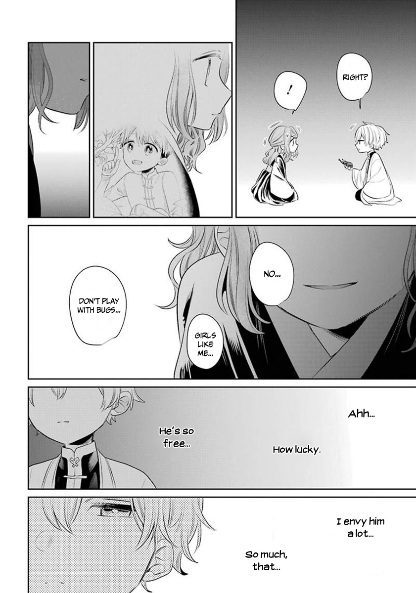 Meido No Koi Wa Enma Shidai Chapter 23.5 #15