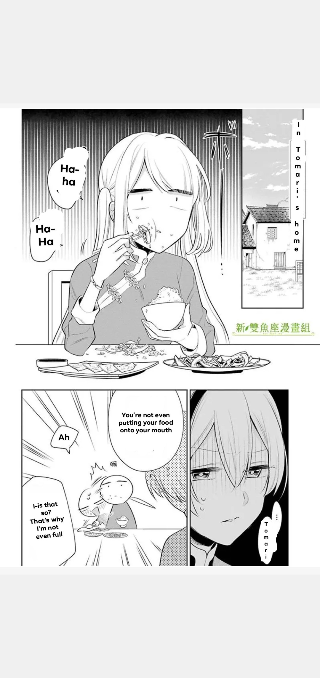 Meido No Koi Wa Enma Shidai Chapter 22 #3