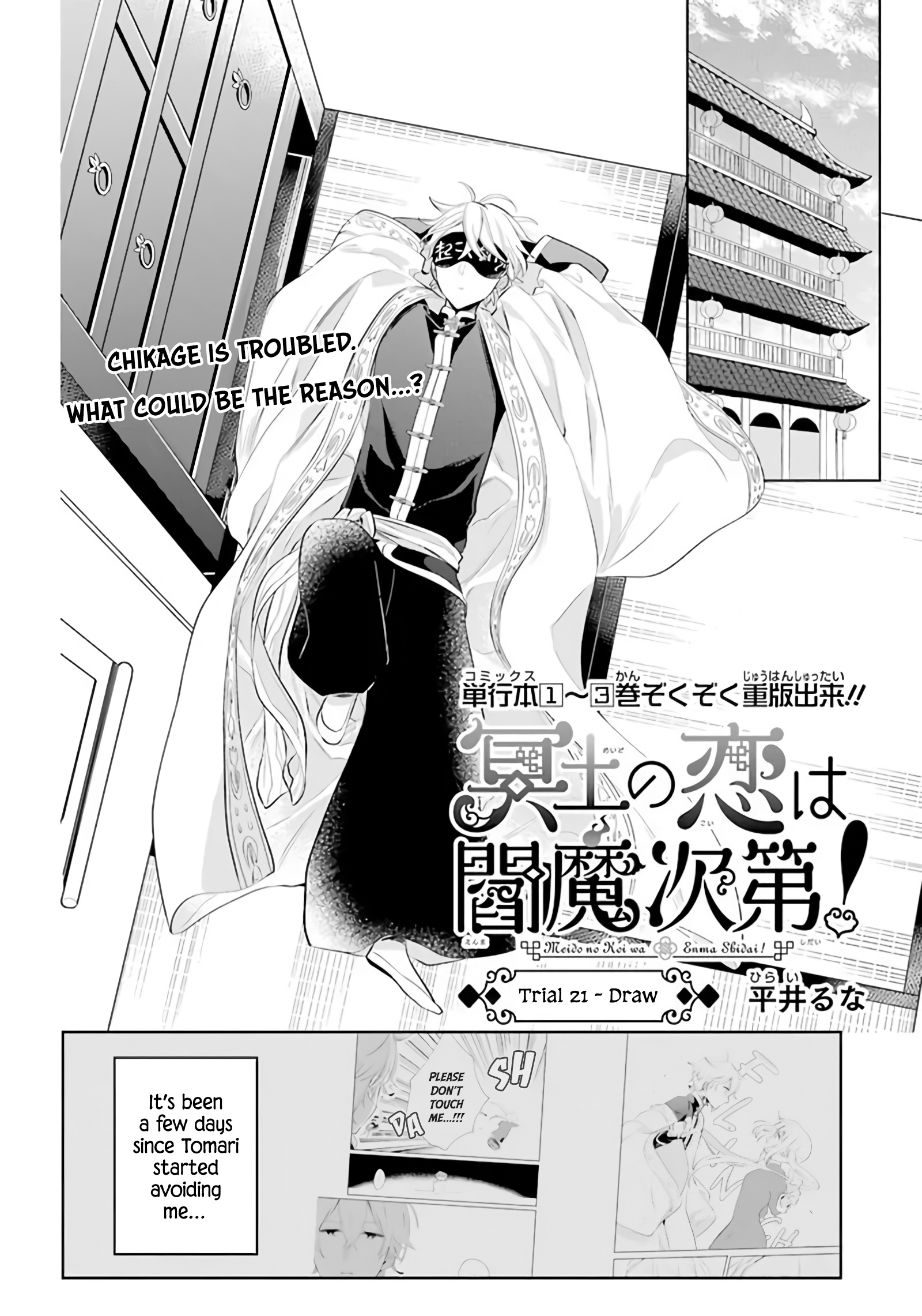 Meido No Koi Wa Enma Shidai Chapter 21 #2