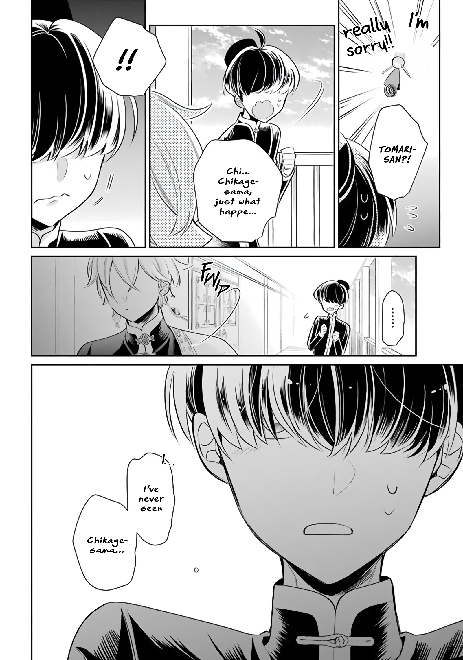 Meido No Koi Wa Enma Shidai Chapter 21 #22