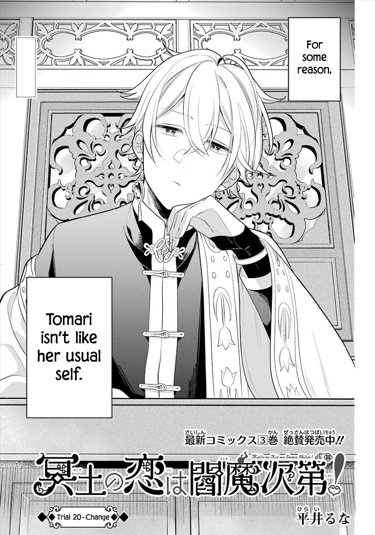 Meido No Koi Wa Enma Shidai Chapter 20 #1