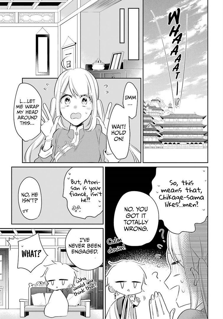 Meido No Koi Wa Enma Shidai Chapter 19 #21