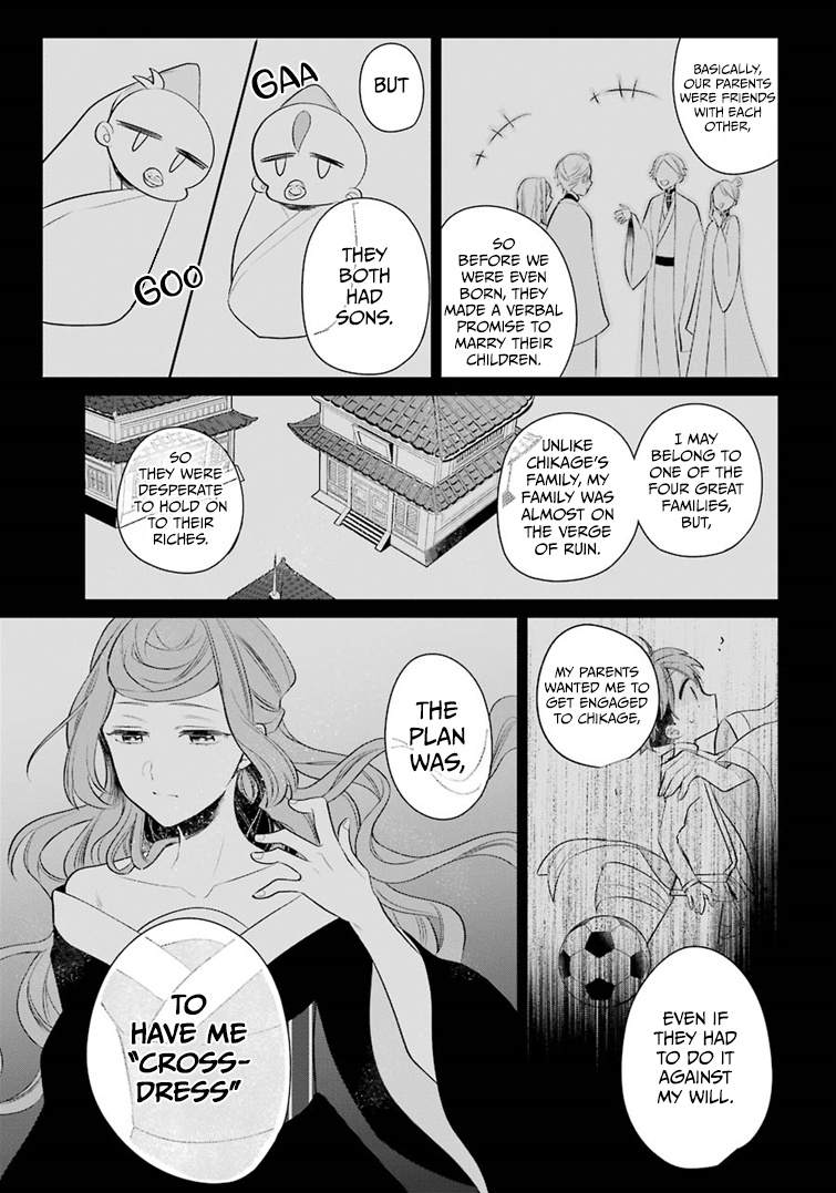 Meido No Koi Wa Enma Shidai Chapter 19 #23