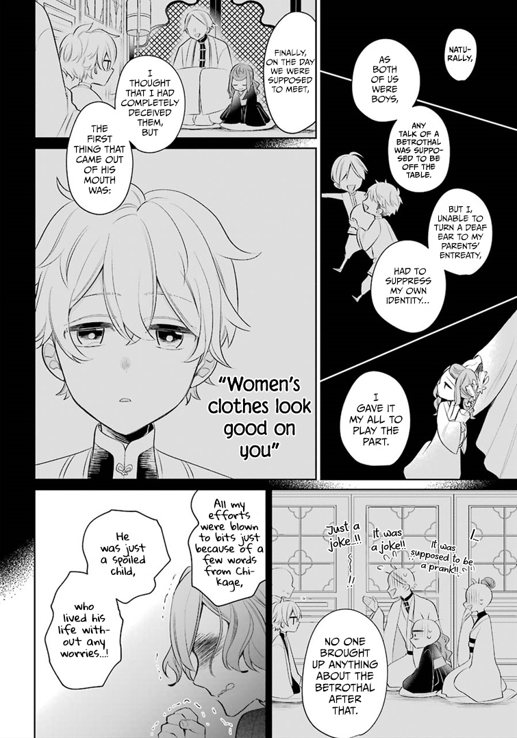 Meido No Koi Wa Enma Shidai Chapter 19 #24