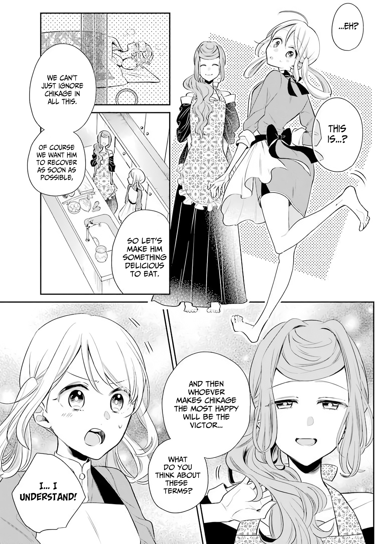 Meido No Koi Wa Enma Shidai Chapter 18 #3