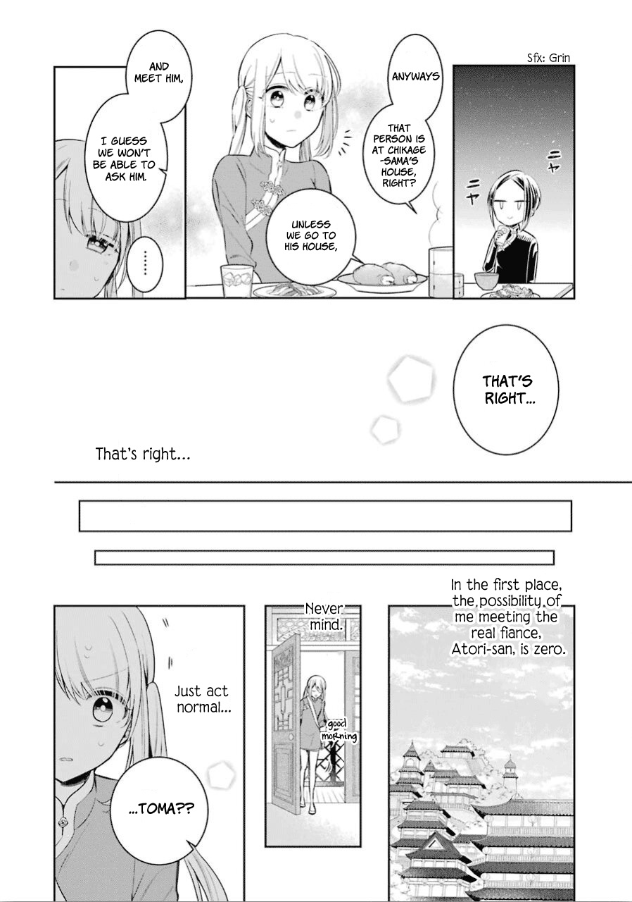 Meido No Koi Wa Enma Shidai Chapter 16 #4