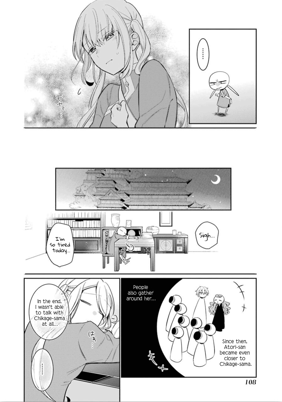 Meido No Koi Wa Enma Shidai Chapter 16 #10