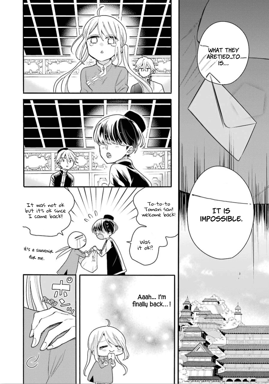 Meido No Koi Wa Enma Shidai Chapter 13 #10