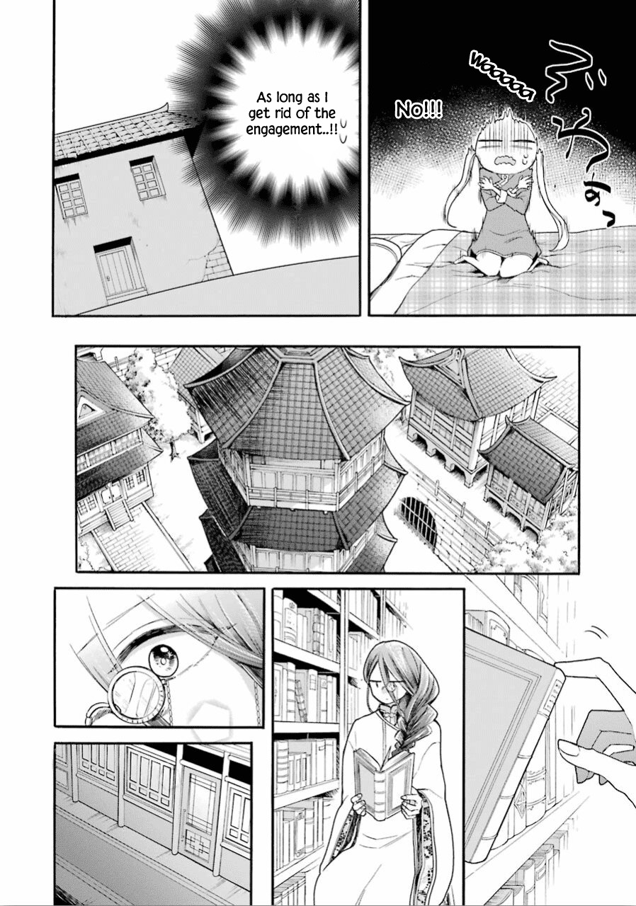 Meido No Koi Wa Enma Shidai Chapter 13 #14