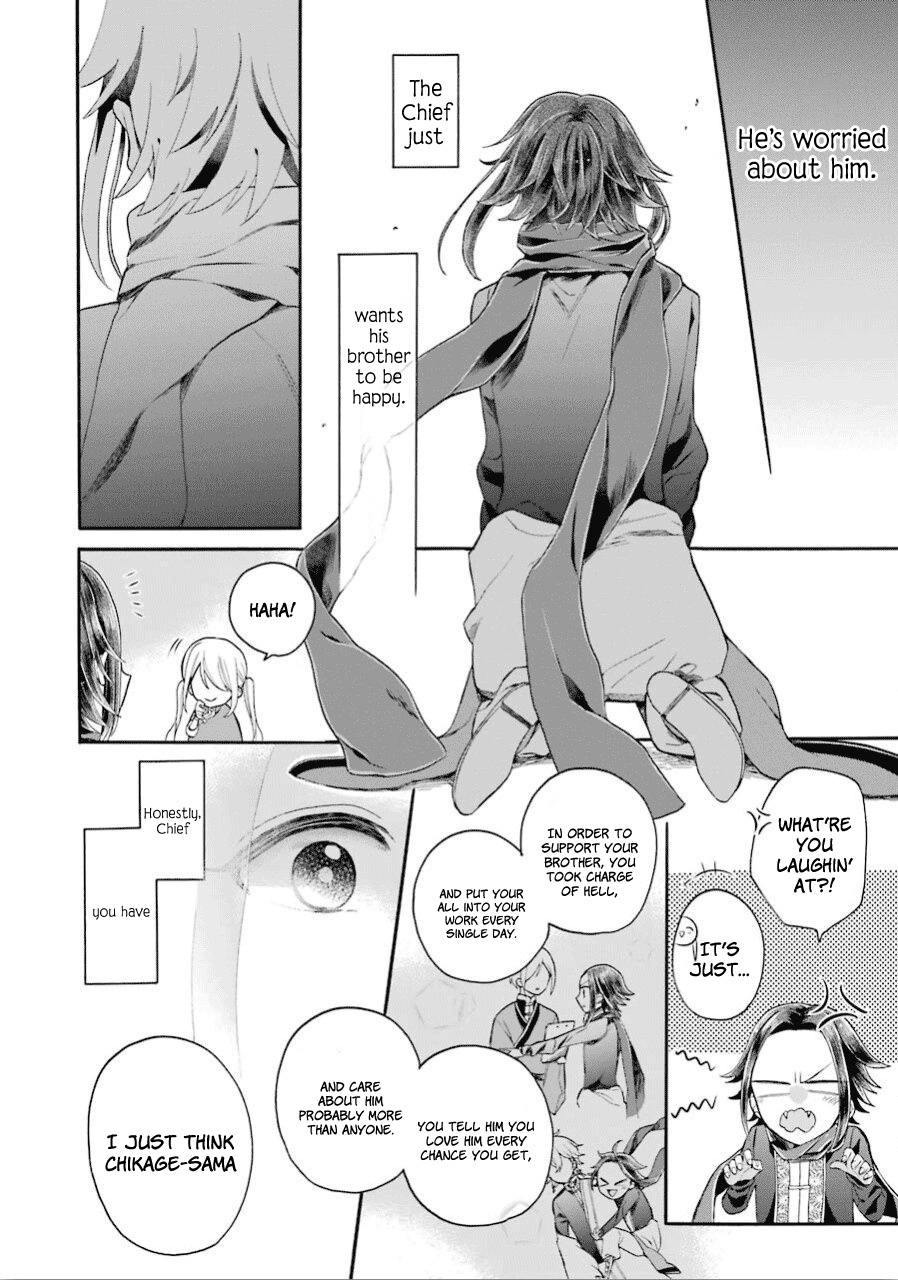 Meido No Koi Wa Enma Shidai Chapter 12 #13