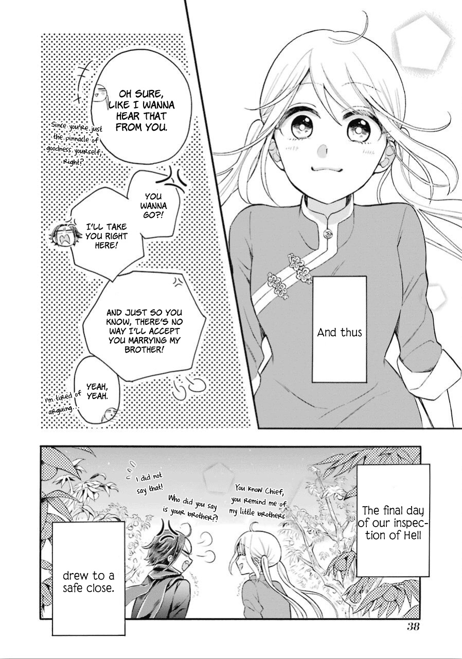 Meido No Koi Wa Enma Shidai Chapter 12 #17