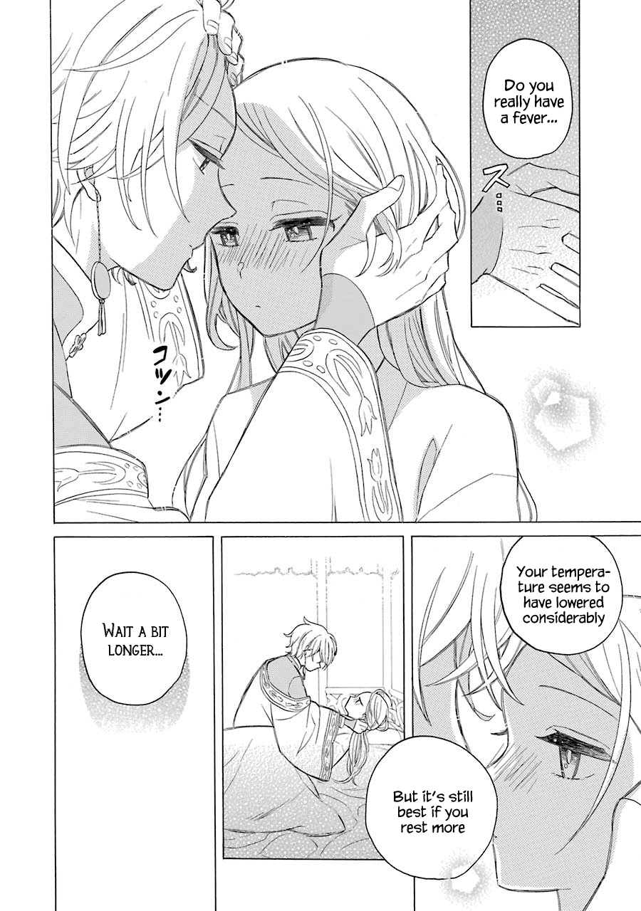 Meido No Koi Wa Enma Shidai Chapter 9 #5