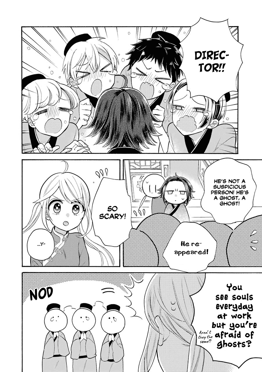 Meido No Koi Wa Enma Shidai Chapter 9 #19