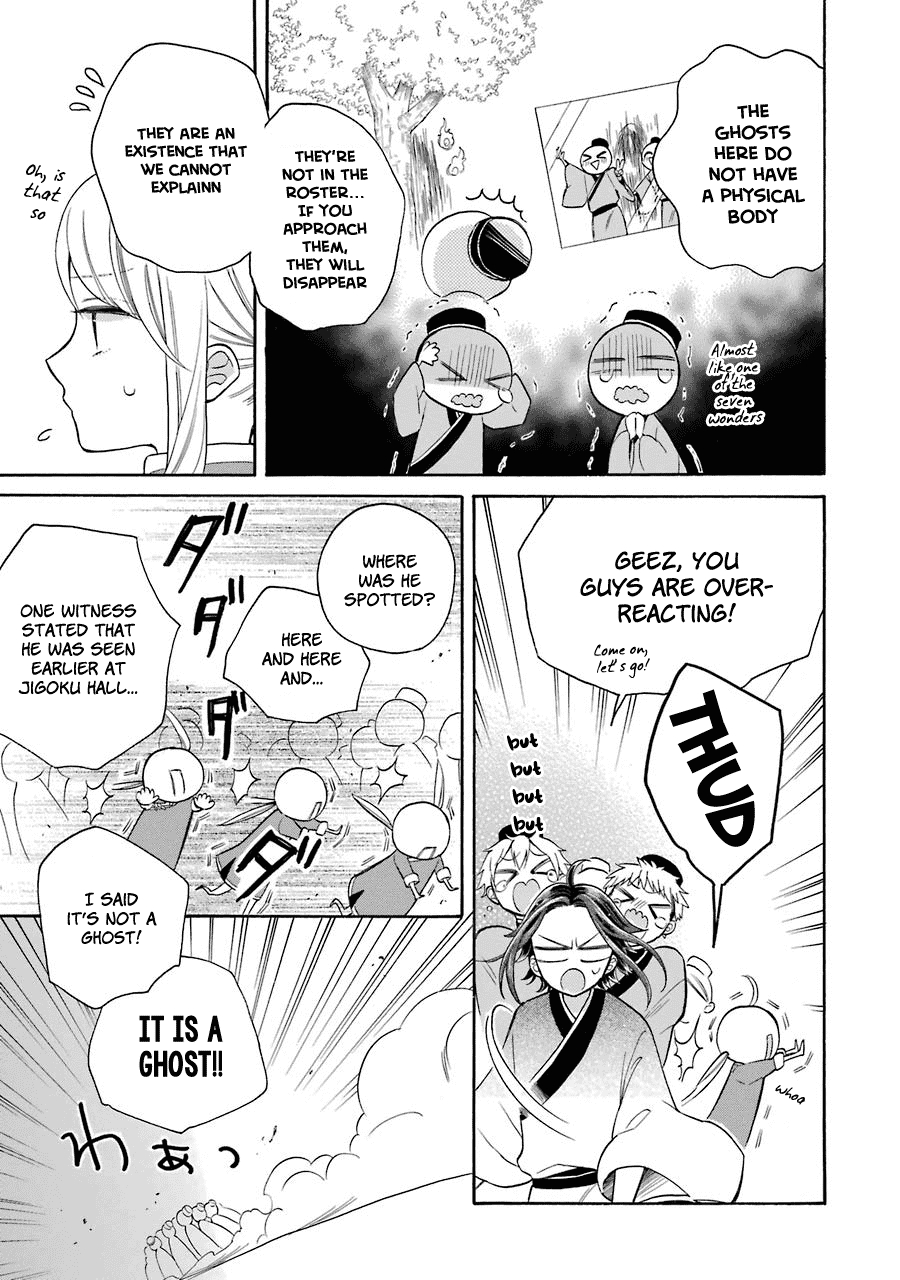 Meido No Koi Wa Enma Shidai Chapter 9 #20