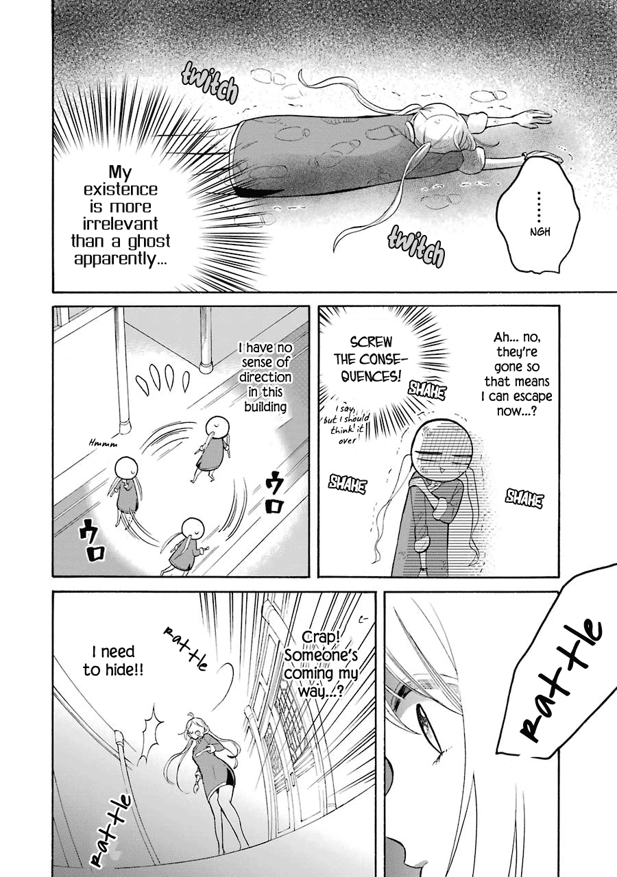 Meido No Koi Wa Enma Shidai Chapter 9 #21