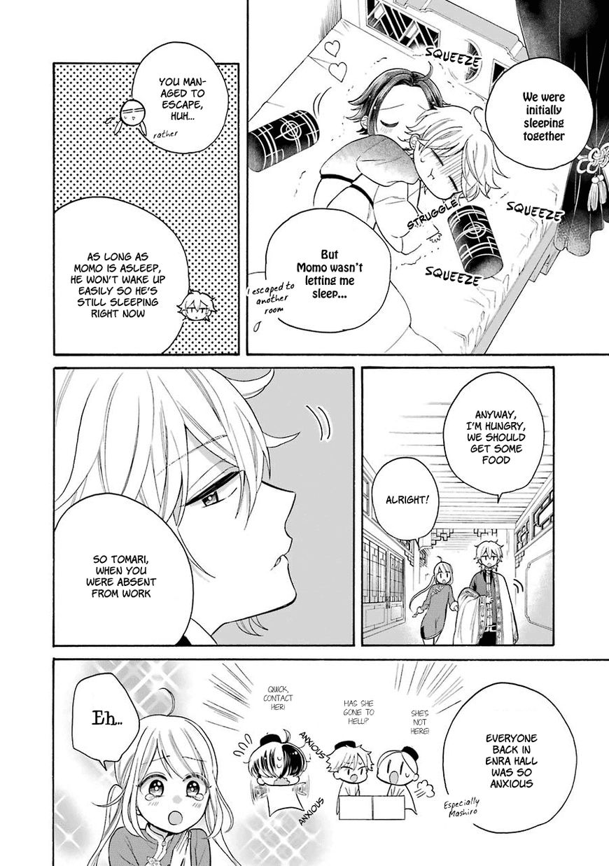 Meido No Koi Wa Enma Shidai Chapter 10 #11