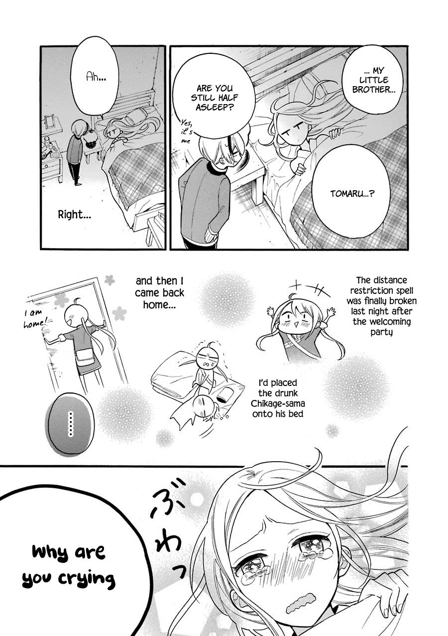 Meido No Koi Wa Enma Shidai Chapter 5 #4