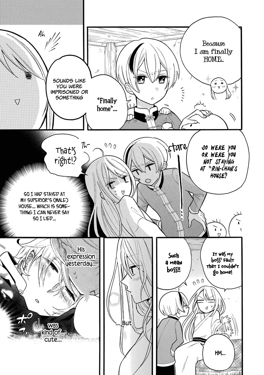 Meido No Koi Wa Enma Shidai Chapter 5 #6