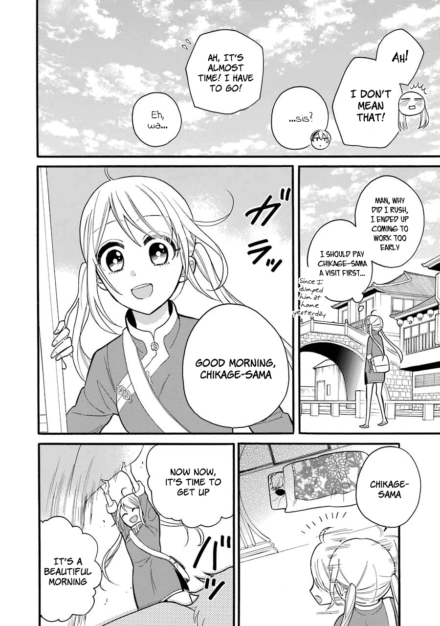 Meido No Koi Wa Enma Shidai Chapter 5 #7