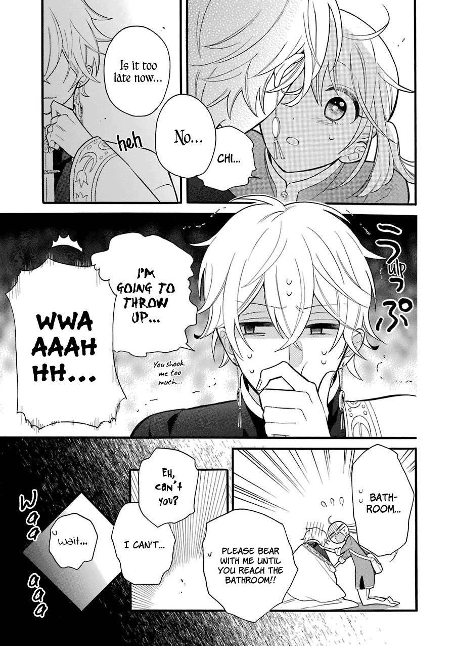 Meido No Koi Wa Enma Shidai Chapter 5 #10