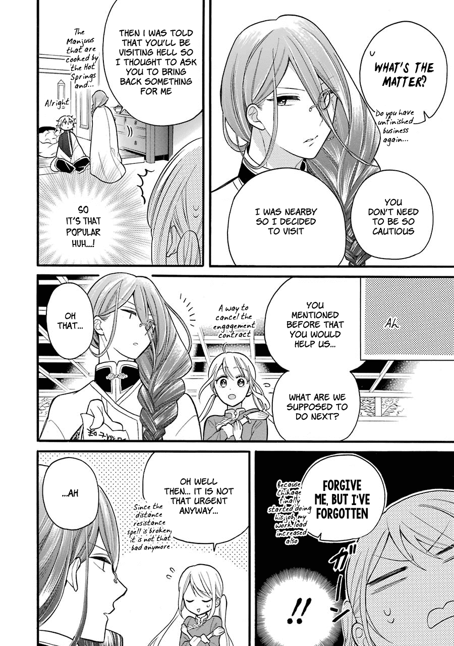 Meido No Koi Wa Enma Shidai Chapter 5 #19