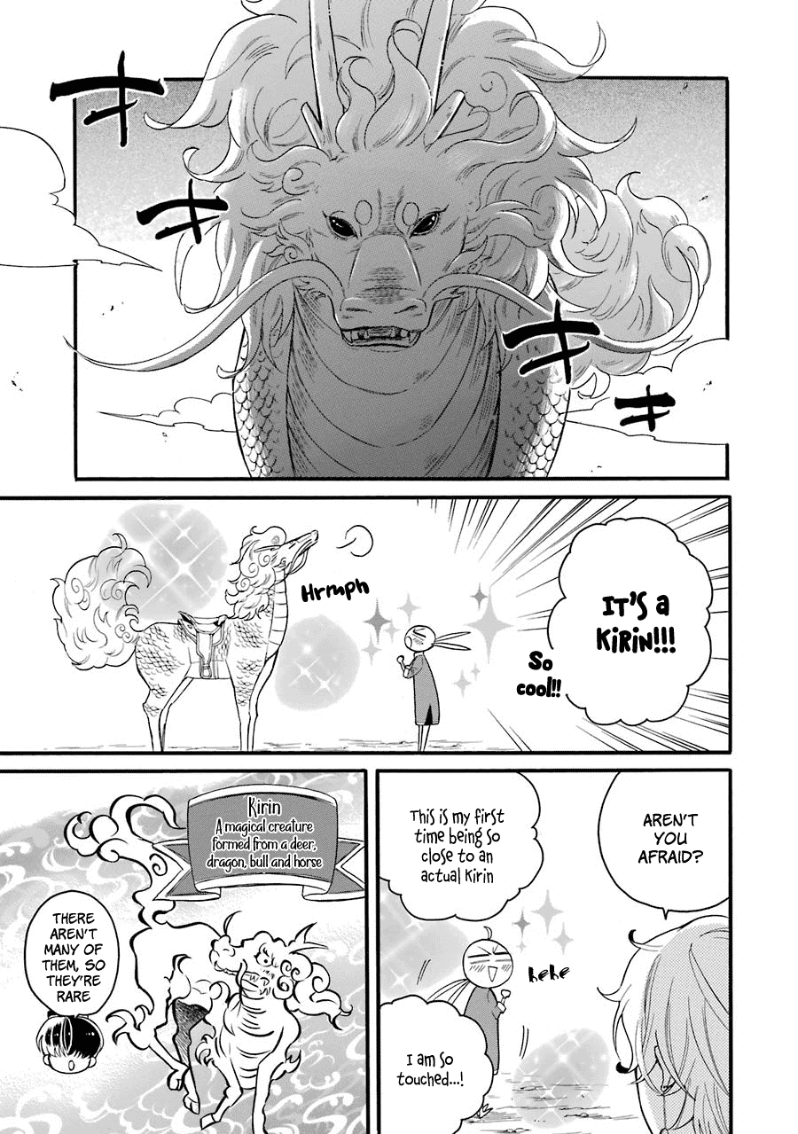 Meido No Koi Wa Enma Shidai Chapter 5 #22