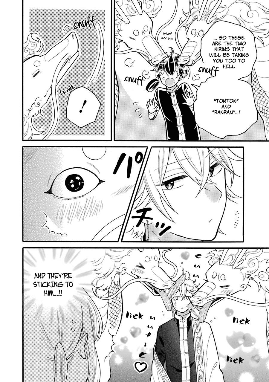 Meido No Koi Wa Enma Shidai Chapter 5 #23