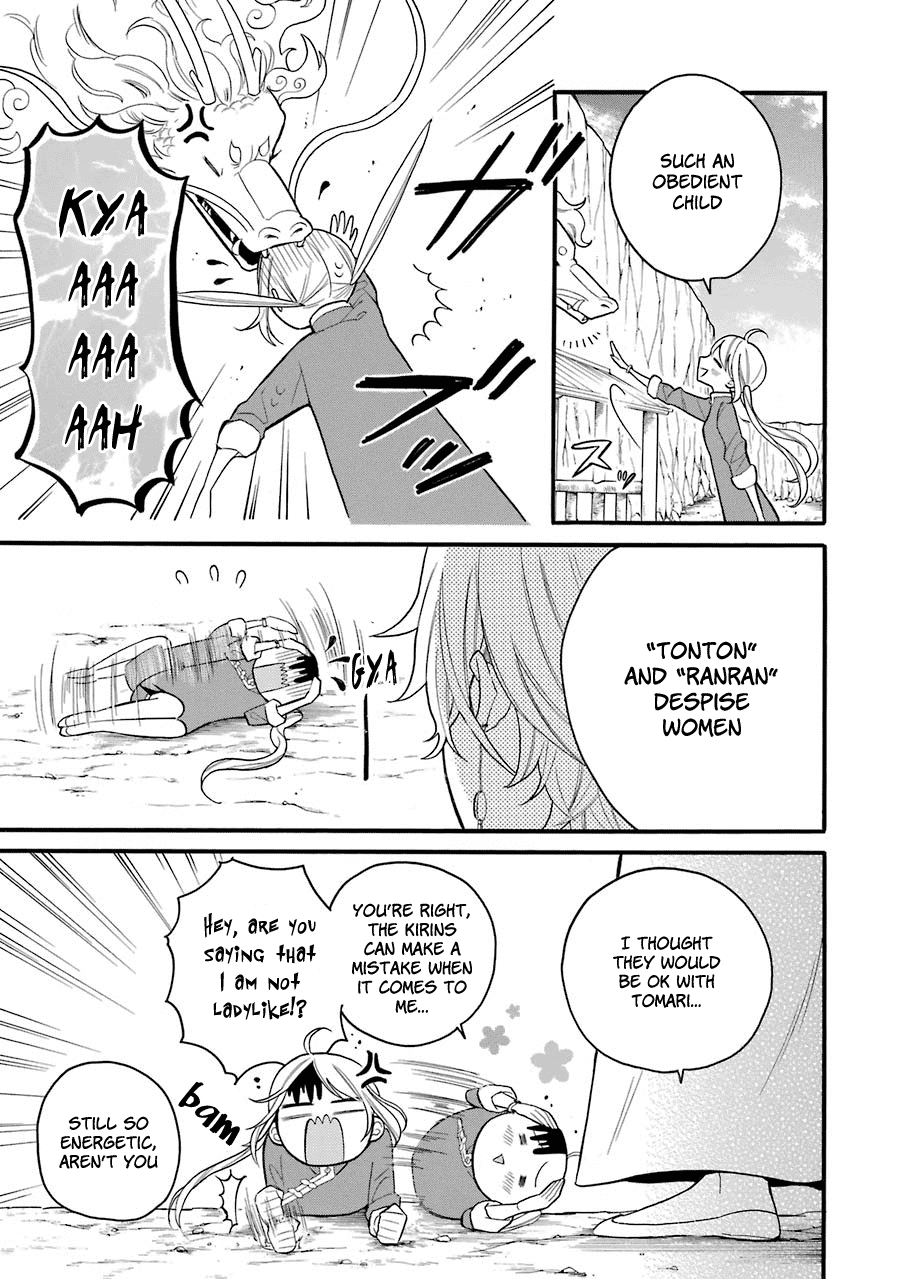 Meido No Koi Wa Enma Shidai Chapter 5 #24