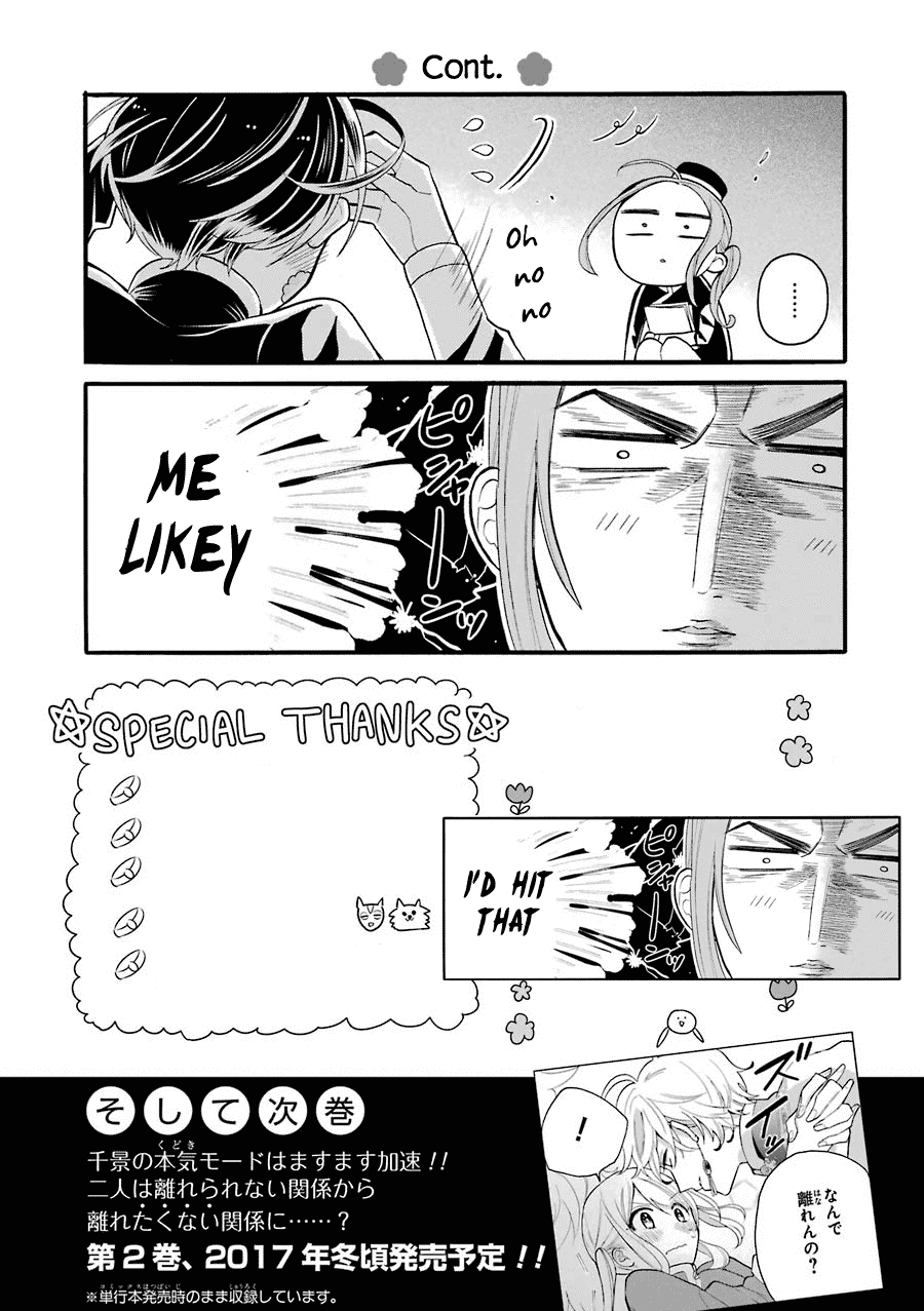 Meido No Koi Wa Enma Shidai Chapter 5 #32