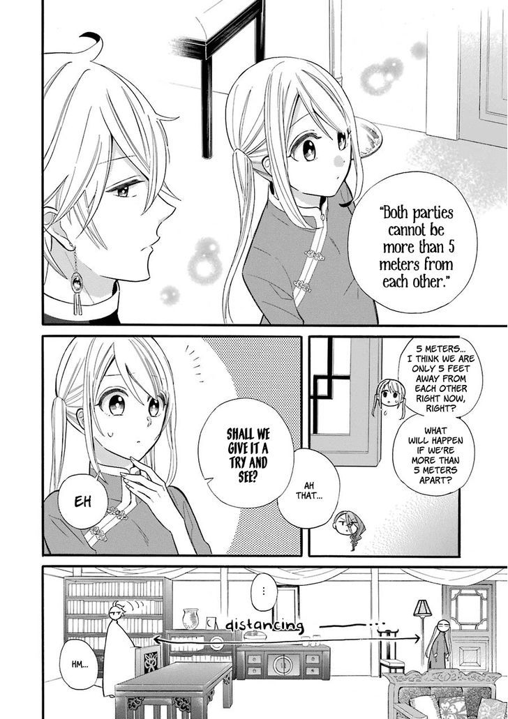 Meido No Koi Wa Enma Shidai Chapter 2 #9