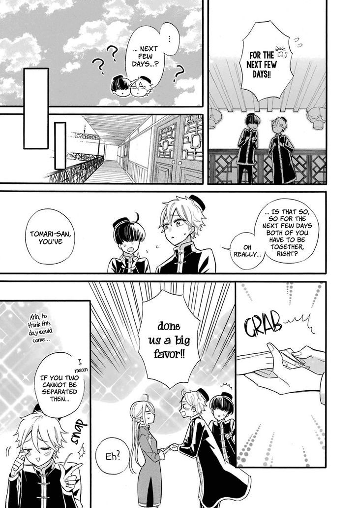 Meido No Koi Wa Enma Shidai Chapter 2 #18