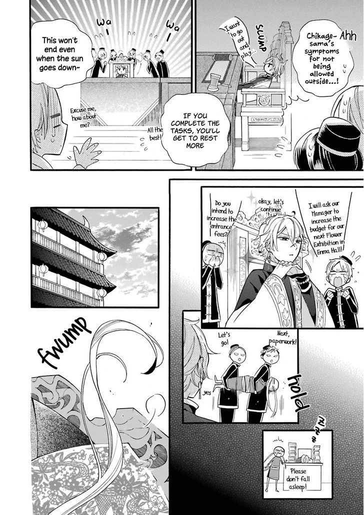 Meido No Koi Wa Enma Shidai Chapter 2 #29