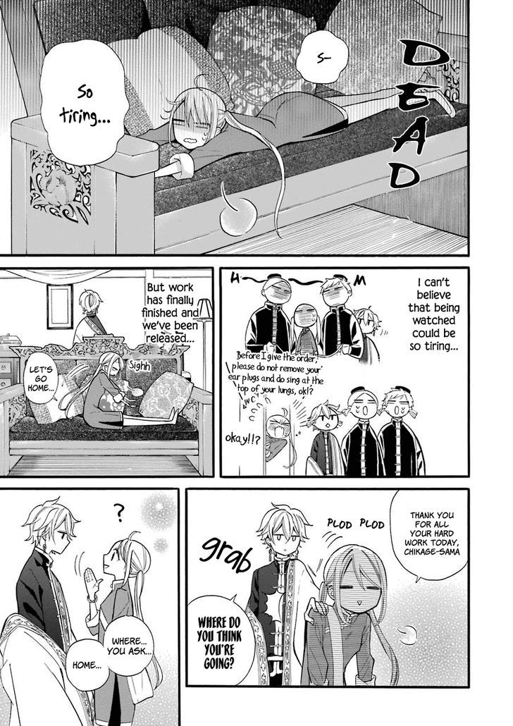 Meido No Koi Wa Enma Shidai Chapter 2 #30