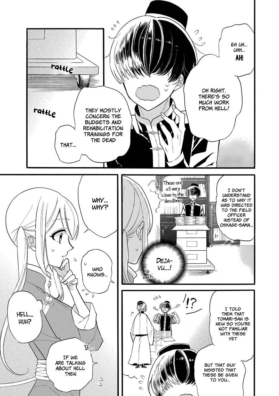 Meido No Koi Wa Enma Shidai Chapter 3 #14