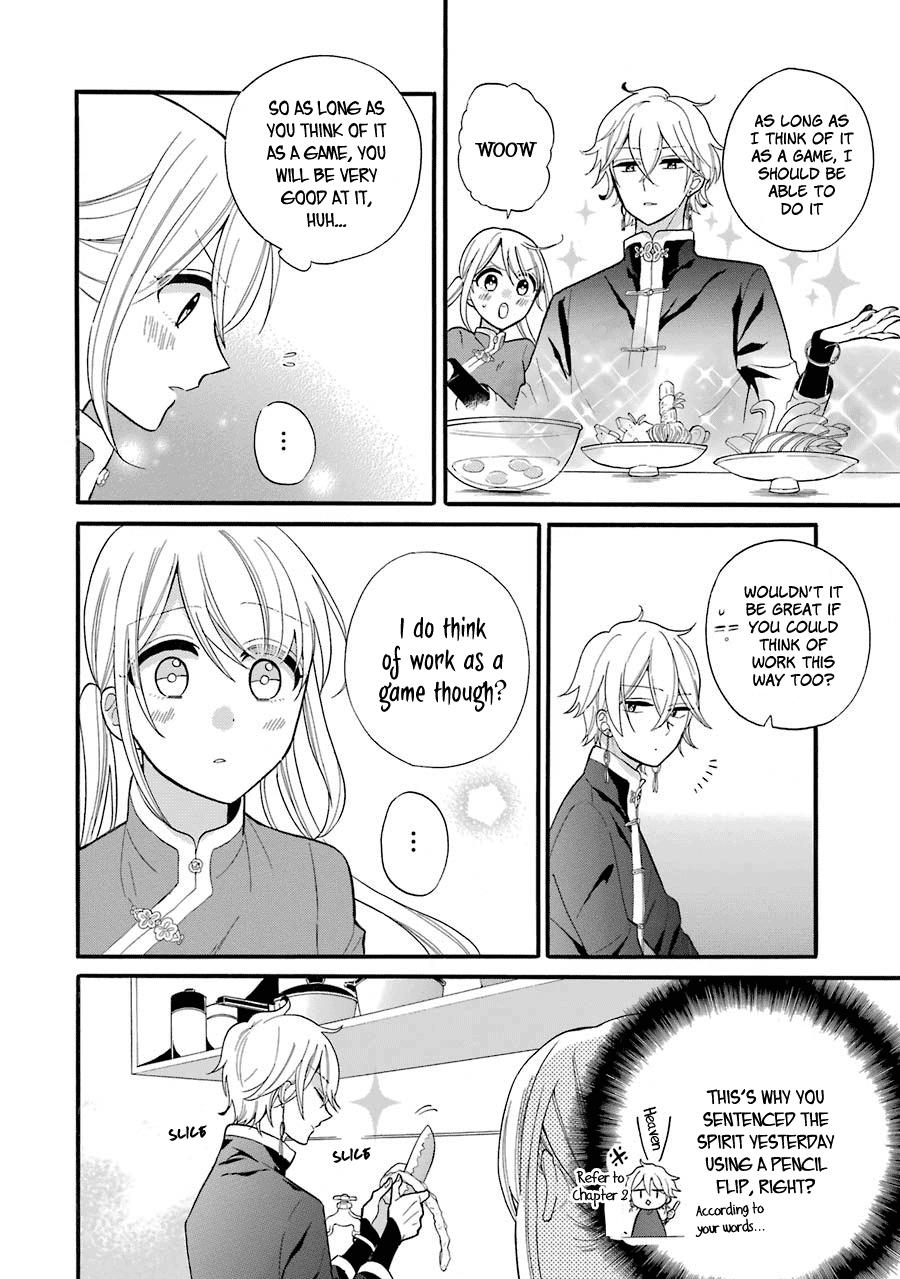 Meido No Koi Wa Enma Shidai Chapter 3 #21