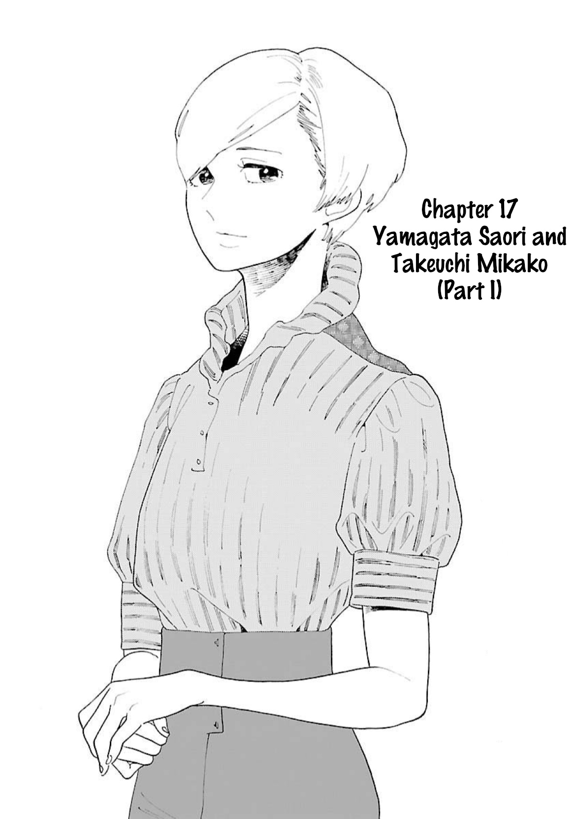 Awajima Hyakkei Chapter 17 #1