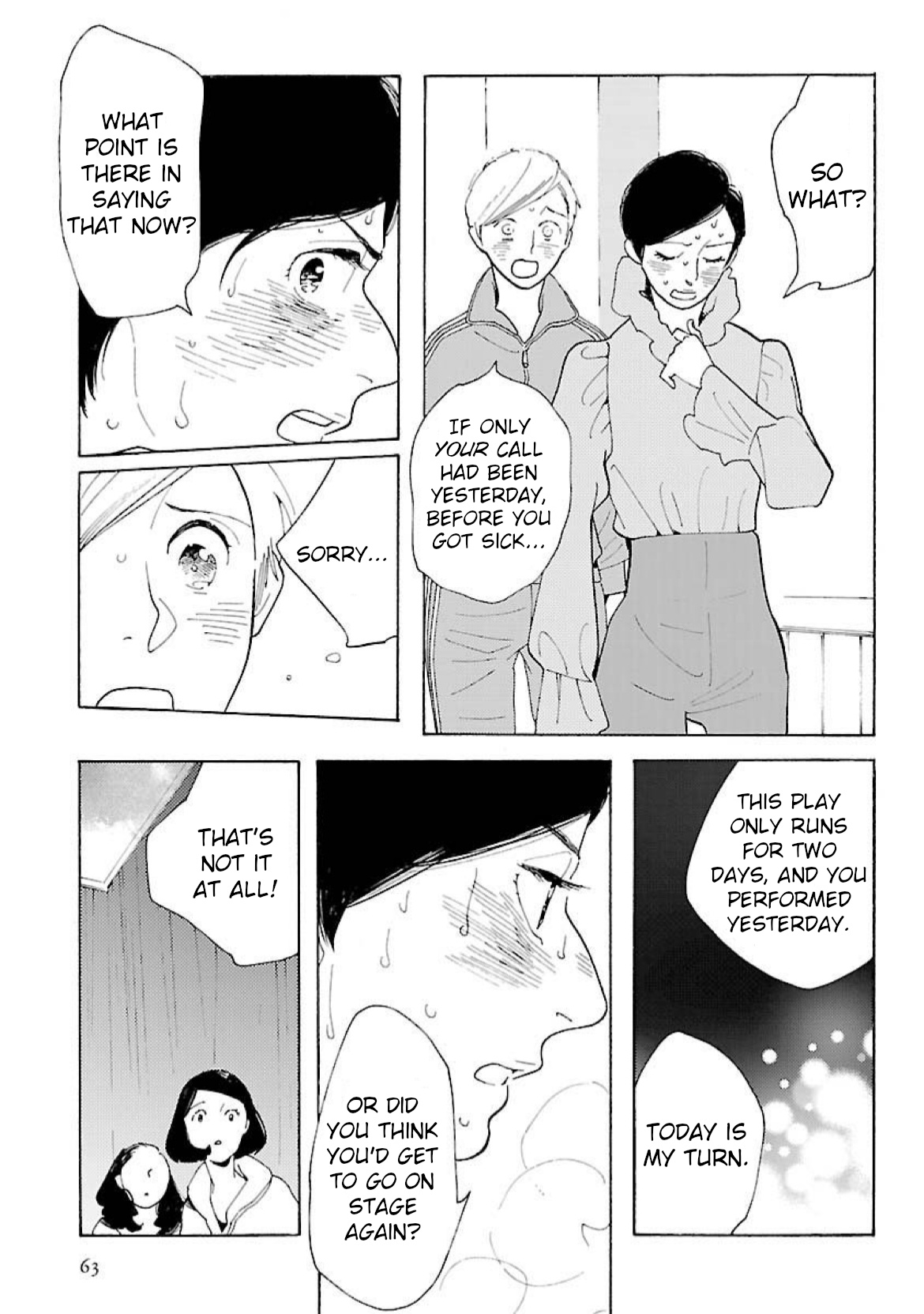 Awajima Hyakkei Chapter 17 #7