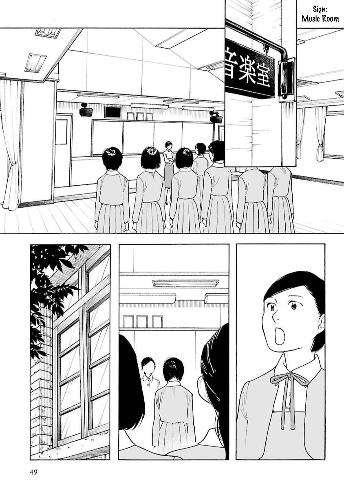 Awajima Hyakkei Chapter 16 #15